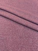 Трикотаж Ангора с люрексом ПЫЛЬНАЯ РОЗА
