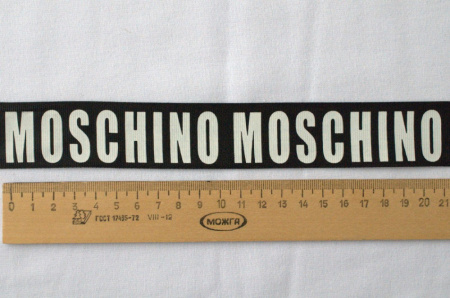 Тесьма репсовая Логотип Moschino 1