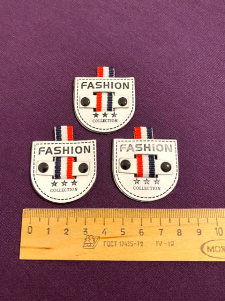 Украшение Декоративное УД-0036 "Нашивка FASHION"