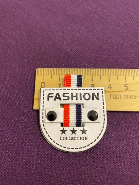 Украшение Декоративное УД-0036 "Нашивка FASHION"