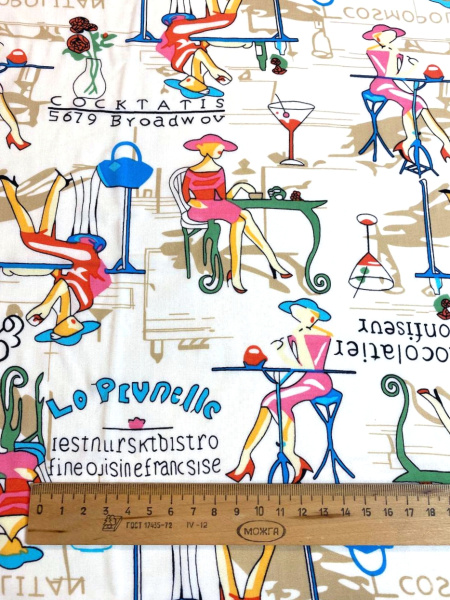 Штапель  ПУТЕШЕСТВИЕ